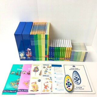 ディズニー英語システム メインプログラム DVD 新子役 2014年 m-608(知育玩具)