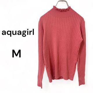 アクアガール(aquagirl)のアクアガール　レディース　ag リブニット　タートルネック　m 長袖　トップス(ニット/セーター)