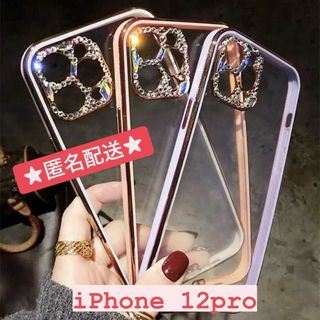 【iPhone12pro】キラキラ TPU iPhoneケース