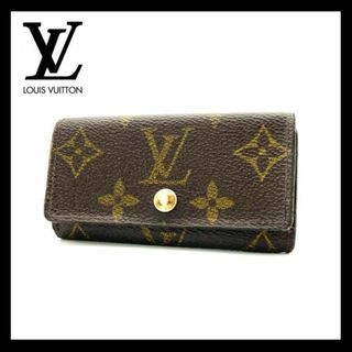 ルイヴィトン(LOUIS VUITTON)の【美品】ルイヴィトン キーケース モノグラム ミュルティクレ4(キーケース)