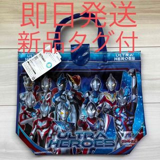 ウルトラマンヒーローズ　プールバッグ　ビニールバッグ　男の子　キッズ　子供　幼児