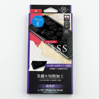 SALE新品 iPhone X XS 11pro 保護 フィルム ガラス ケース(保護フィルム)