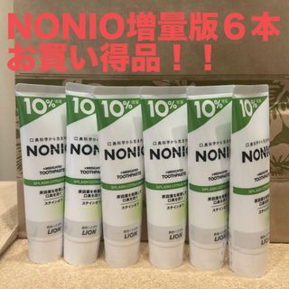 ライオン(LION)のNONIO 増量６本セット　スプラッシュシトラスミント(歯磨き粉)