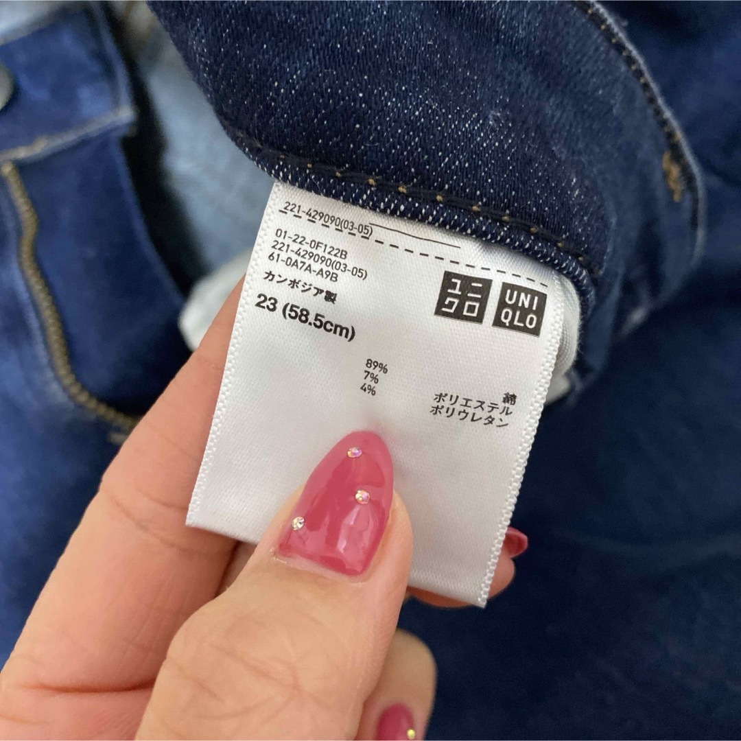 UNIQLO(ユニクロ)のUNIQLO スキニー　パンツ　デニム　レディース　　23 58.5 レディースのパンツ(デニム/ジーンズ)の商品写真