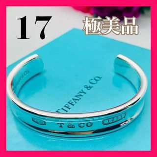 Tiffany & Co. - C216 極美品 ティファニー 1837 カフ バングル ミディアム 17cm