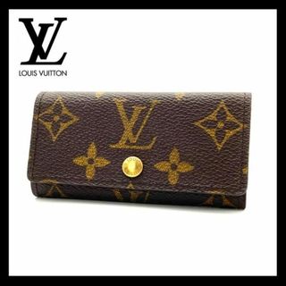 ルイヴィトン(LOUIS VUITTON)の【極美品】ルイヴィトン キーケース モノグラム ミュルティクレ4(キーケース)