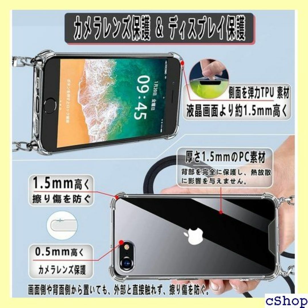 OJBSEN iPhone SE第3世代/第2世代 ケ 規 /7 クリア 839 スマホ/家電/カメラのスマホ/家電/カメラ その他(その他)の商品写真