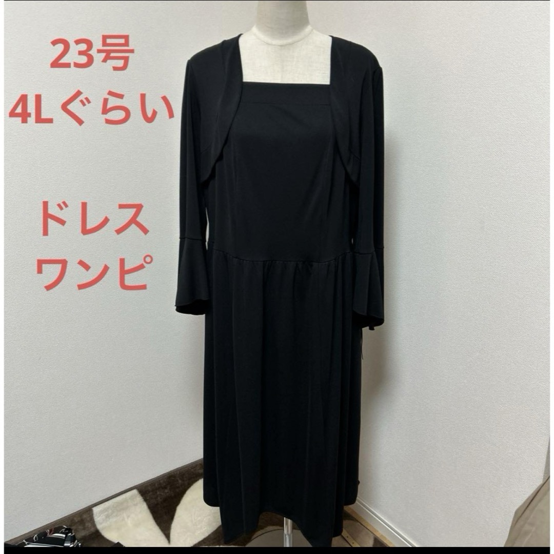 23号　ドレスの様な　ロングワンピ　普段にも(^^) レディースのワンピース(ロングワンピース/マキシワンピース)の商品写真