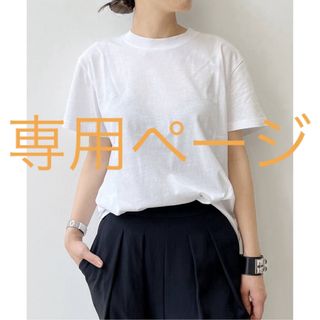 アパルトモンドゥーズィエムクラス(L'Appartement DEUXIEME CLASSE)のアパルトモンSTUDIO NICHOLSON Perfect Tee(Tシャツ(半袖/袖なし))