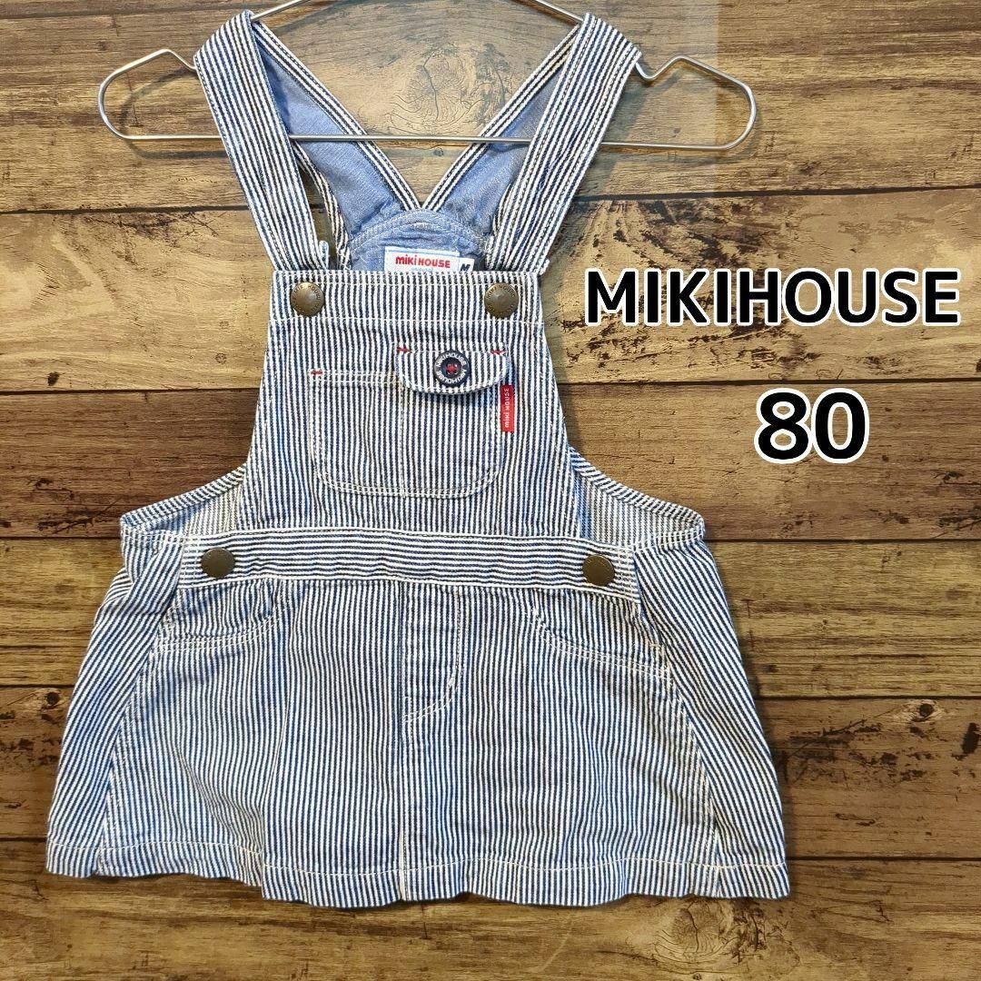 mikihouse(ミキハウス)の【MIKIHOUSE】ジャンパースカート　デニム　80cm キッズ/ベビー/マタニティのベビー服(~85cm)(ワンピース)の商品写真