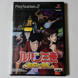 PS2 ルパン三世 魔術王の遺産