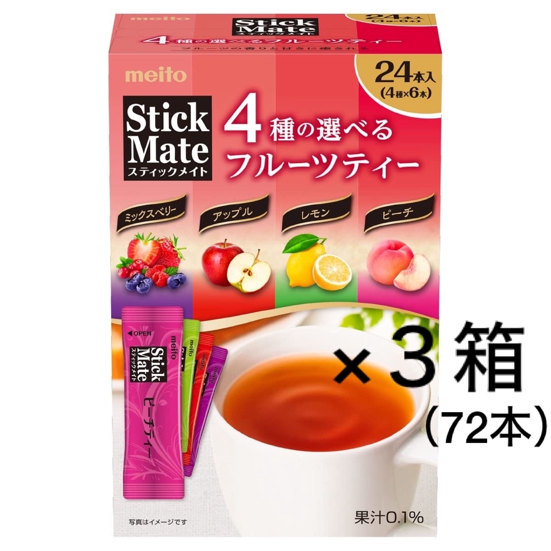 名糖産業(メイトウサンギョウ)の名糖産業 スティックメイト フルーツアソート ３箱（72本） 食品/飲料/酒の飲料(茶)の商品写真