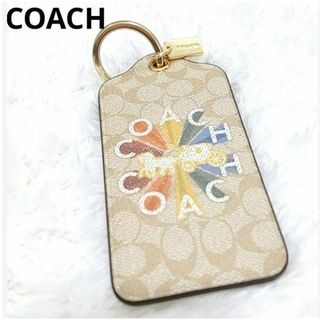 コーチ(COACH)の【美品】COACH コーチ キーホルダー 馬車 カラフル シグネチャー チャーム(キーホルダー)