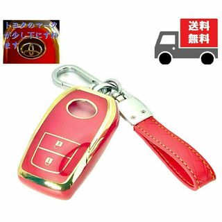 トヨタ(トヨタ)の訳アリ値下げ★キーホルダー付★トヨタ用★キーカバー★レッド２ボタン★①(車内アクセサリ)