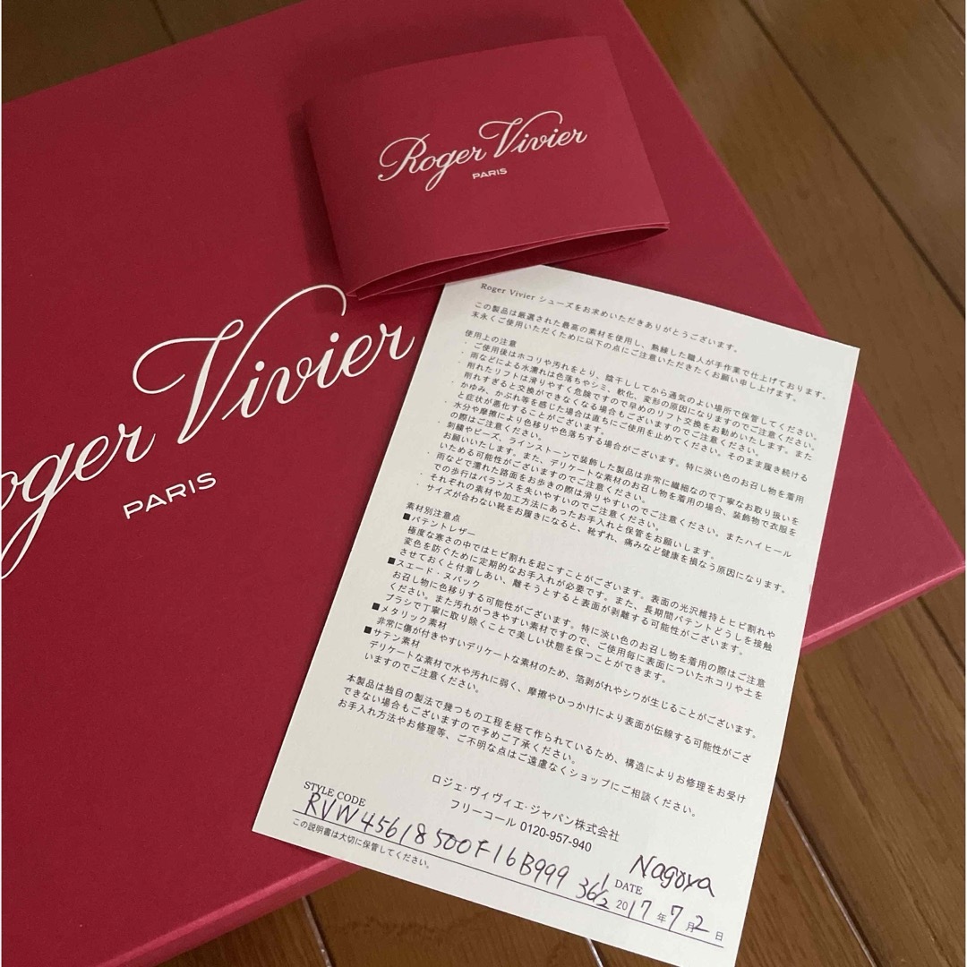 ROGER VIVIER(ロジェヴィヴィエ)の大幅値下げ！美品！Roger Vivier白黒サンダル 春 夏 女子会 デート レディースの靴/シューズ(サンダル)の商品写真