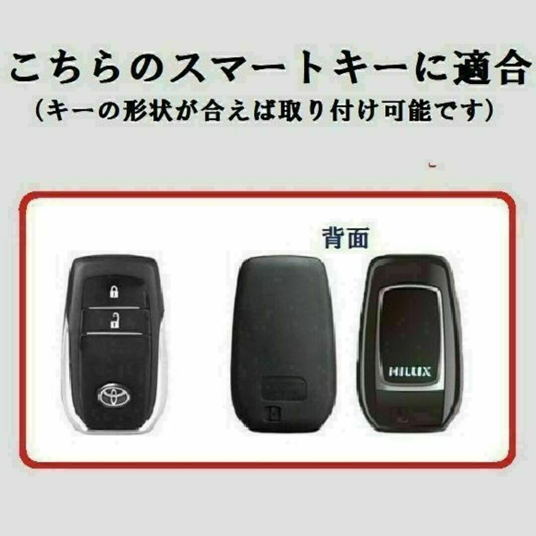 トヨタ(トヨタ)の訳アリ値下げ★キーホルダー付★トヨタ用★キーカバー★ブルーグレイ２ボタン★① 自動車/バイクの自動車(車内アクセサリ)の商品写真