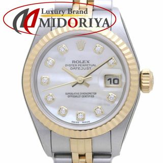 ROLEX ロレックス デイトジャスト 79173NG シェル 10Pダイヤモンド【サイド保護シール付き】K18YG イエローゴールド xステンレススチール  レディース /39404【中古】【腕時計】