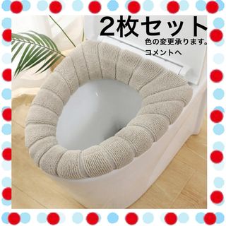 便座カバー カバー トイレ トイレカバー マット 保護 ベージュ ふわふわ(その他)