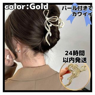 大人気❤️バンスクリップ 人工パール 蝶々結び ゴールド ヘアアクセサリー 韓国(バレッタ/ヘアクリップ)