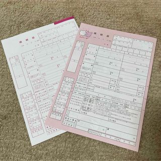 ゼクシィ　婚姻届2枚セット(結婚/出産/子育て)