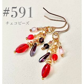 ピアス　591(ピアス)