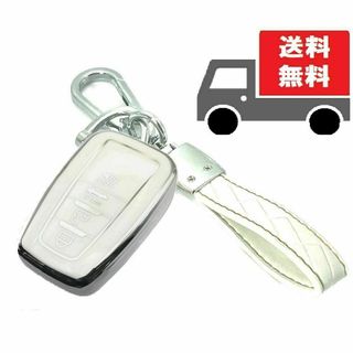 トヨタ(トヨタ)の送料無料★キーホルダー付★トヨタ用★キーカバー★ホワイト４ボタン（シルバー）☆②(車内アクセサリ)