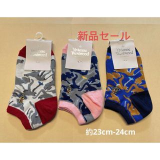 ヴィヴィアンウエストウッド(Vivienne Westwood)の【新品】 ヴィヴィアンウエストウッド 靴下 3点まとめ ソックス socks(スニーカー)