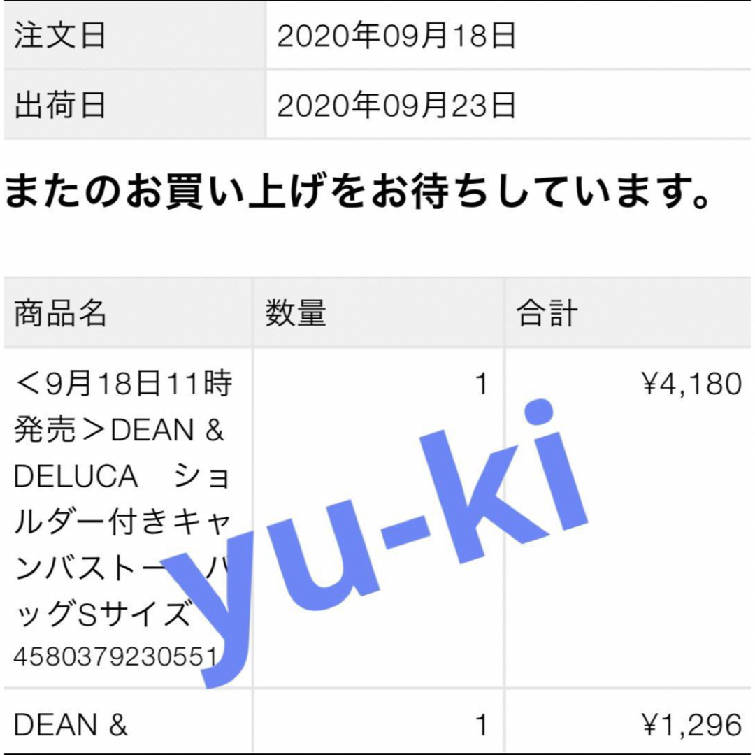 DEAN & DELUCA(ディーンアンドデルーカ)の新品未使用 ＊ DEAN&DELUCA ２WAYトートバッグ レディースのバッグ(トートバッグ)の商品写真