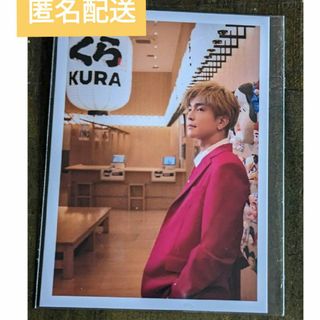 KURA がんちゃん カード　非売品　くら　岩田剛典(シングルカード)