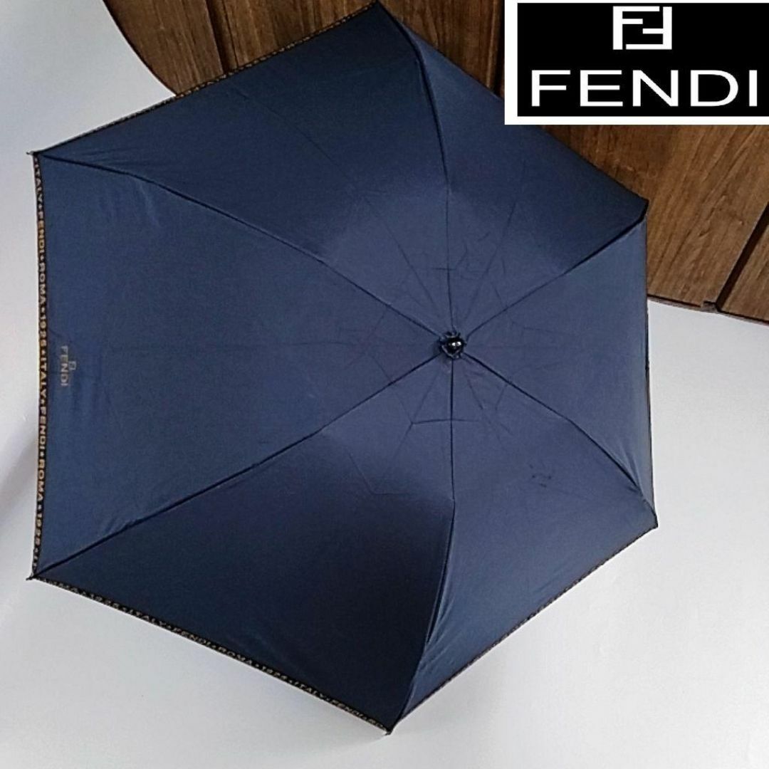 FENDI(フェンディ)のフェンディ　雨傘　折りたたみ　ネイビー　ロゴ メンズのファッション小物(傘)の商品写真