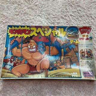 バンダイ(BANDAI)のバンダイ　キン肉マンスペシャル2  ボードゲーム　 昭和レトロ(その他)