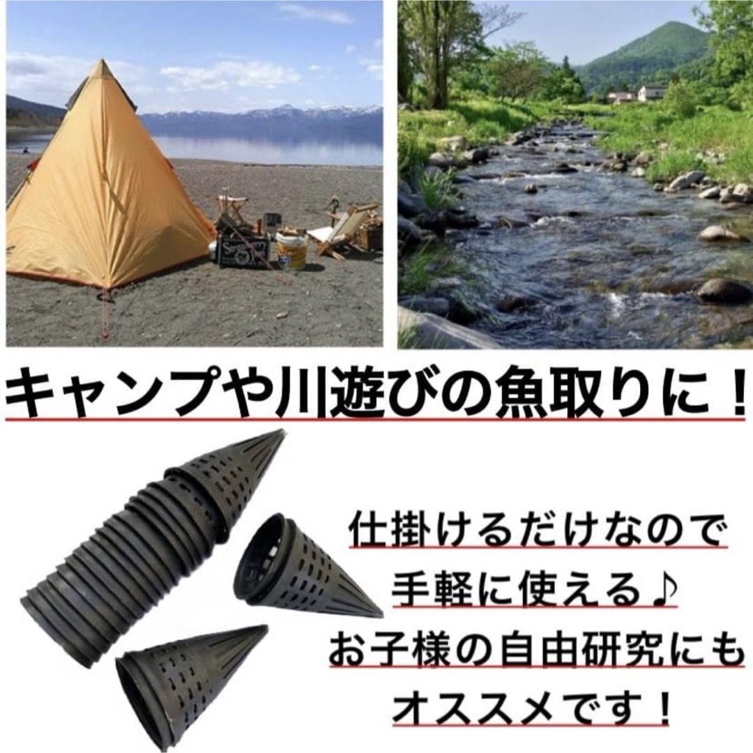 もんどり仕掛け うなぎ 鰻 アナゴ 穴子 魚釣り 川遊び 20個 カゴ 罠 スポーツ/アウトドアのフィッシング(その他)の商品写真