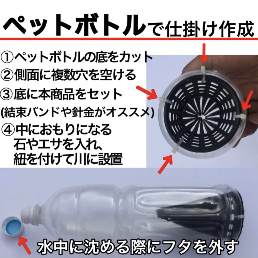 もんどり仕掛け うなぎ 鰻 アナゴ 穴子 魚釣り 川遊び 20個 カゴ 罠 スポーツ/アウトドアのフィッシング(その他)の商品写真