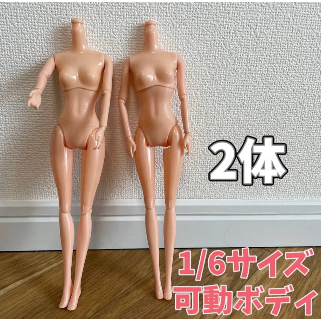2体セット【バービー人形】可動ボディ 1/6サイズ ドール 26cm 2体セット【バービー人形】可動ボディ 1/6サイズ ドール 26cm