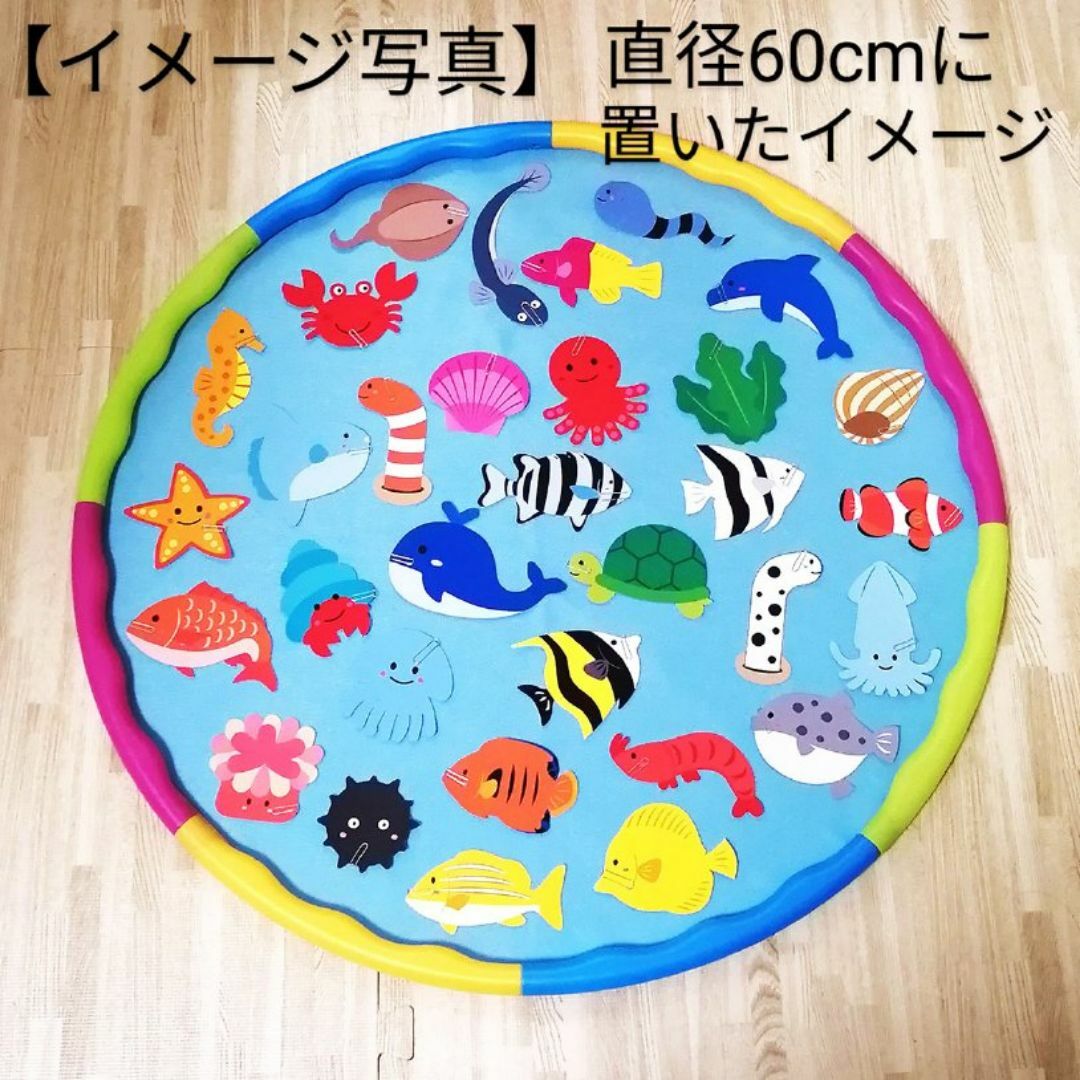 魚釣り おうち縁日 お祭り おもちゃ　海の生き物 #JP34 ハンドメイドのおもちゃ(その他)の商品写真