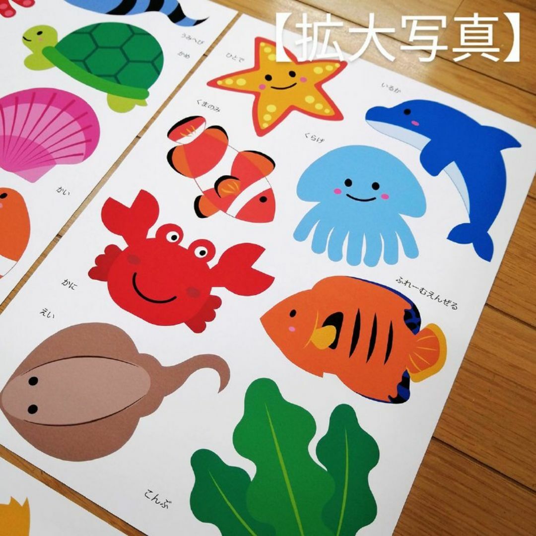 魚釣り おうち縁日 お祭り おもちゃ　海の生き物 #JP34 ハンドメイドのおもちゃ(その他)の商品写真