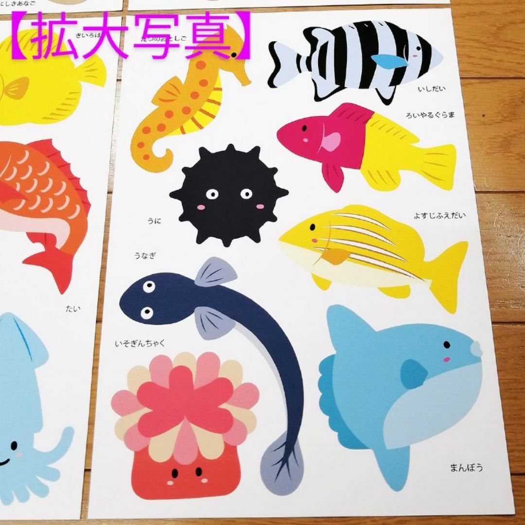 魚釣り おうち縁日 お祭り おもちゃ　海の生き物 #JP34 ハンドメイドのおもちゃ(その他)の商品写真