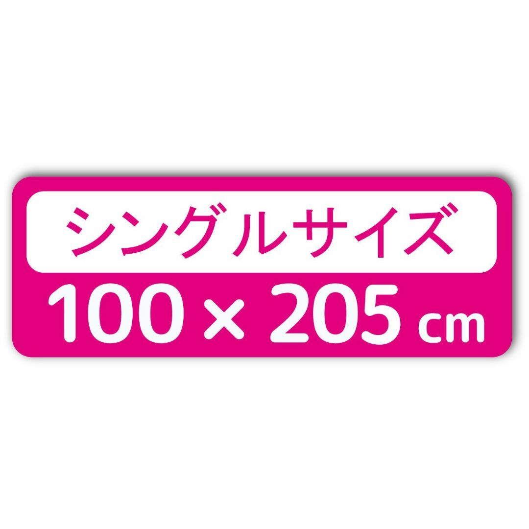 【色: シングル≪100×205cm≫】un doudou シングルサイズ ひん キッズ/ベビー/マタニティの寝具/家具(ベビー布団)の商品写真