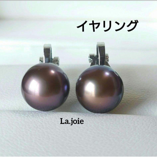 【最高品質】天然真珠 淡水パール 黒真珠 イヤリング(ピアス)