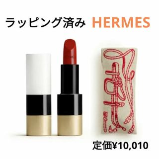 Hermes - 完売品　新品ルージュエルメスルージュアレーヴルサティネ80【ルージュ・ガラ】