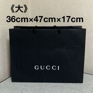 Gucci - GUCCI 《大》紙袋 ショッパー ショップ袋