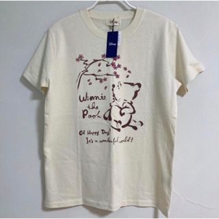 くまのプーさん - プーさん　半袖Tシャツ