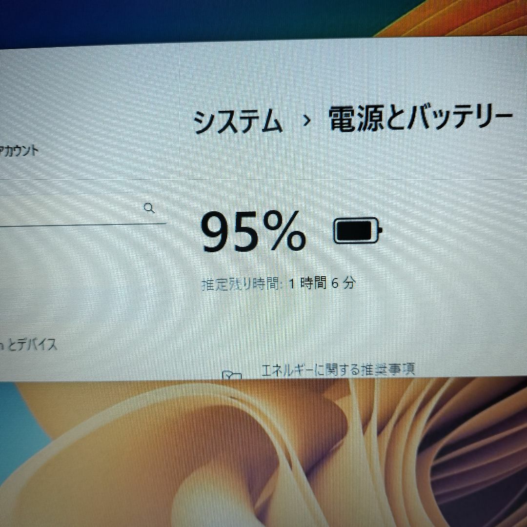 415☆リカバリー付きOffice 2021☆最高峰i7メモリ16G☆SSD スマホ/家電/カメラのPC/タブレット(ノートPC)の商品写真