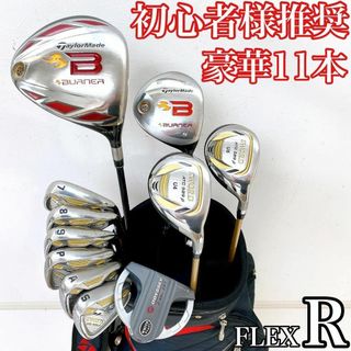 テーラーメイド(TaylorMade)の【優しいセット】テーラーメイド SWORD メンズ ゴルフクラブ 初心者セット(クラブ)