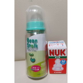 ユキジルシビーンスターク(Bean Stalk Snow)の【未使用】ビーンスターク哺乳瓶とNUK ニプルのセット(哺乳ビン)