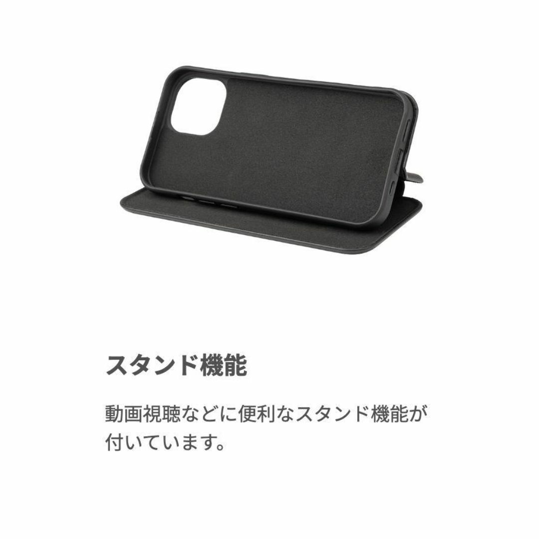 GRAMAS(グラマス)のPU BK GRAMAS iPhone15/14/13 兼用 手帳型 7489 スマホ/家電/カメラのスマホアクセサリー(iPhoneケース)の商品写真