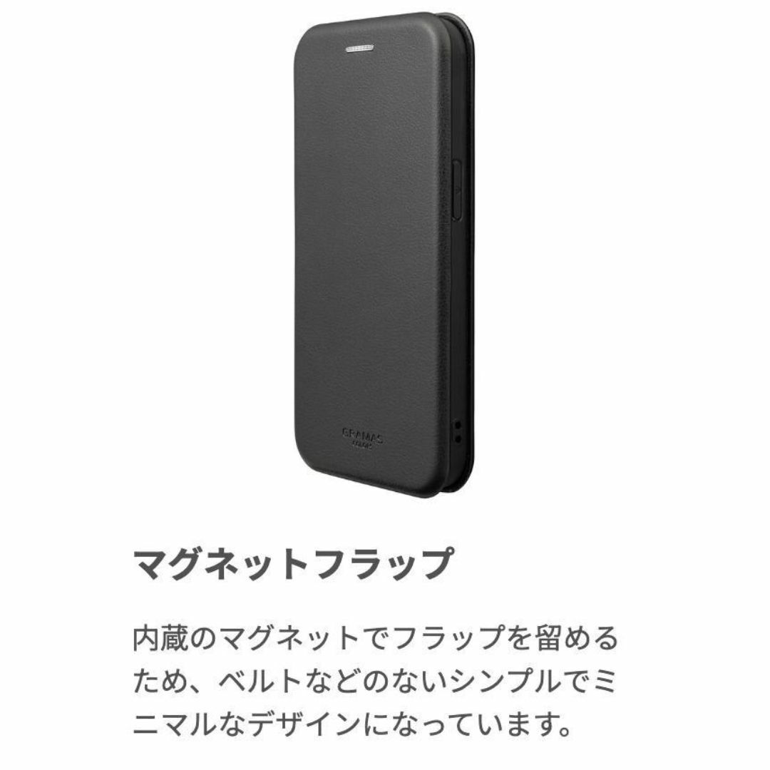 GRAMAS(グラマス)のPU BK GRAMAS iPhone15/14/13 兼用 手帳型 7489 スマホ/家電/カメラのスマホアクセサリー(iPhoneケース)の商品写真