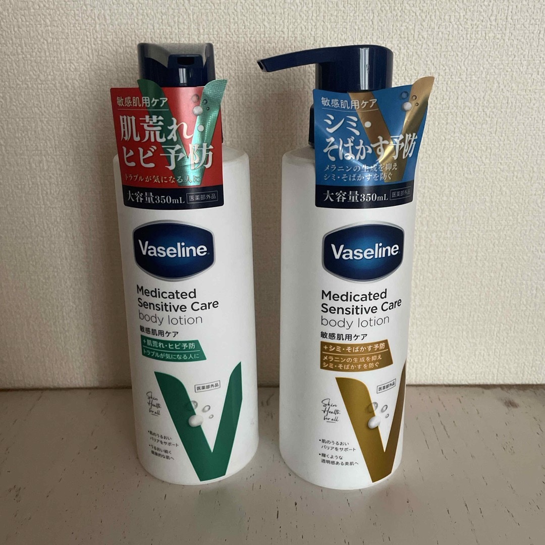 Vaseline(ヴァセリン)の新品☆ヴァセリン☆メディケイティッド センシティブケアボディローション2個セット コスメ/美容のボディケア(ボディローション/ミルク)の商品写真