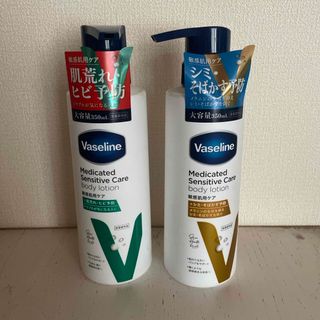 ヴァセリン(Vaseline)の新品☆ヴァセリン☆メディケイティッド センシティブケアボディローション2個セット(ボディローション/ミルク)