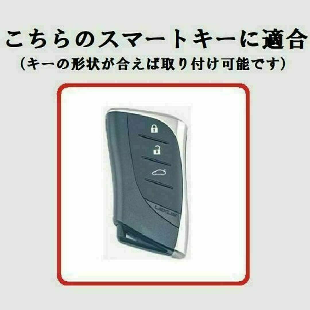 トヨタ(トヨタ)の送料無料★キーホルダー付★レクサス用 キーケース カバー★ブルーグレイ３ボタン 自動車/バイクの自動車(車内アクセサリ)の商品写真